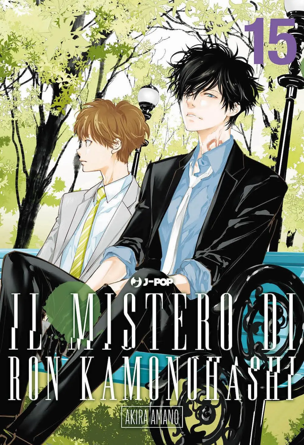 Volume cover